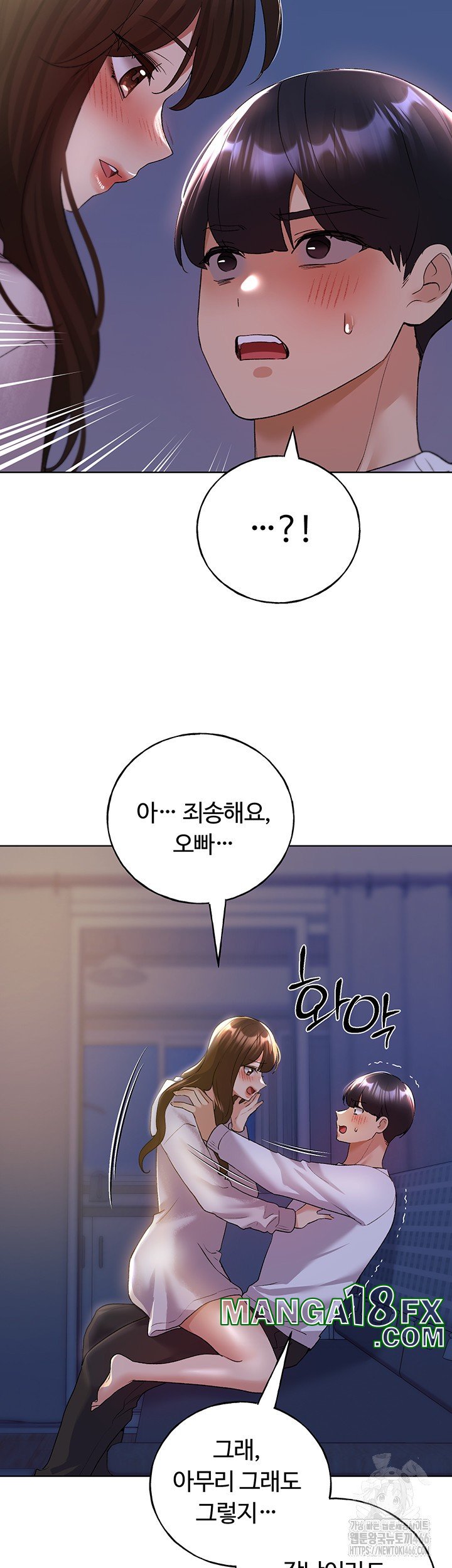 My Illustrator Raw - Chapter 67 [photo 52] - MangaPorn