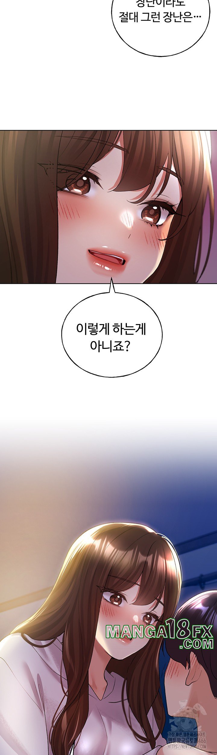 My Illustrator Raw - Chapter 67 [photo 53] - MangaPorn