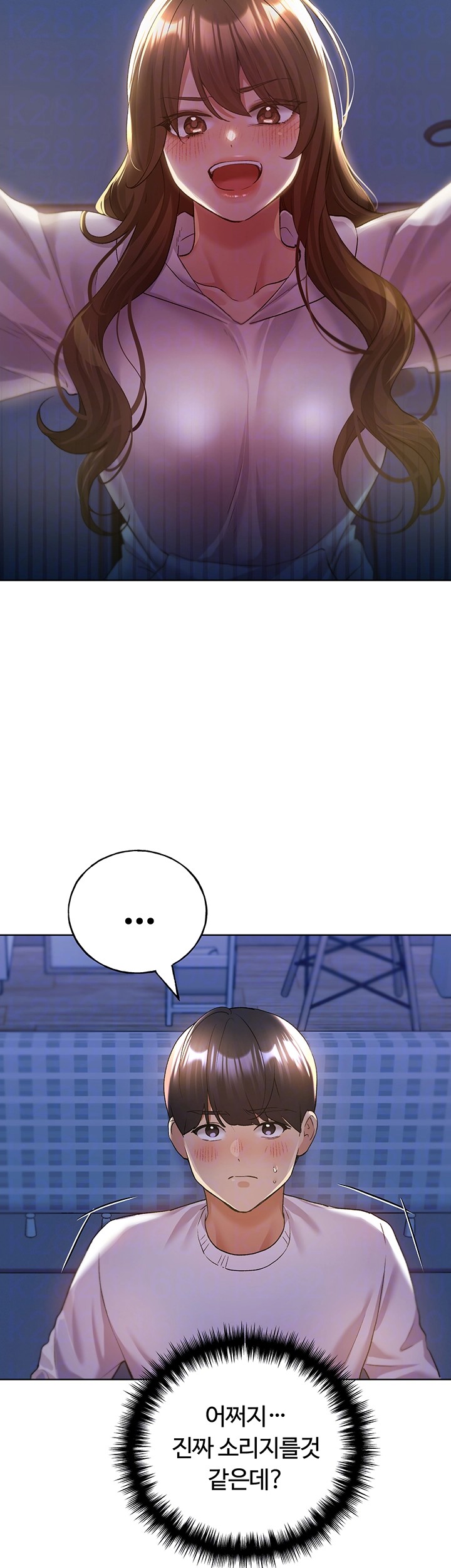 My Illustrator Raw - Chapter 68 [photo 12] - MangaPorn