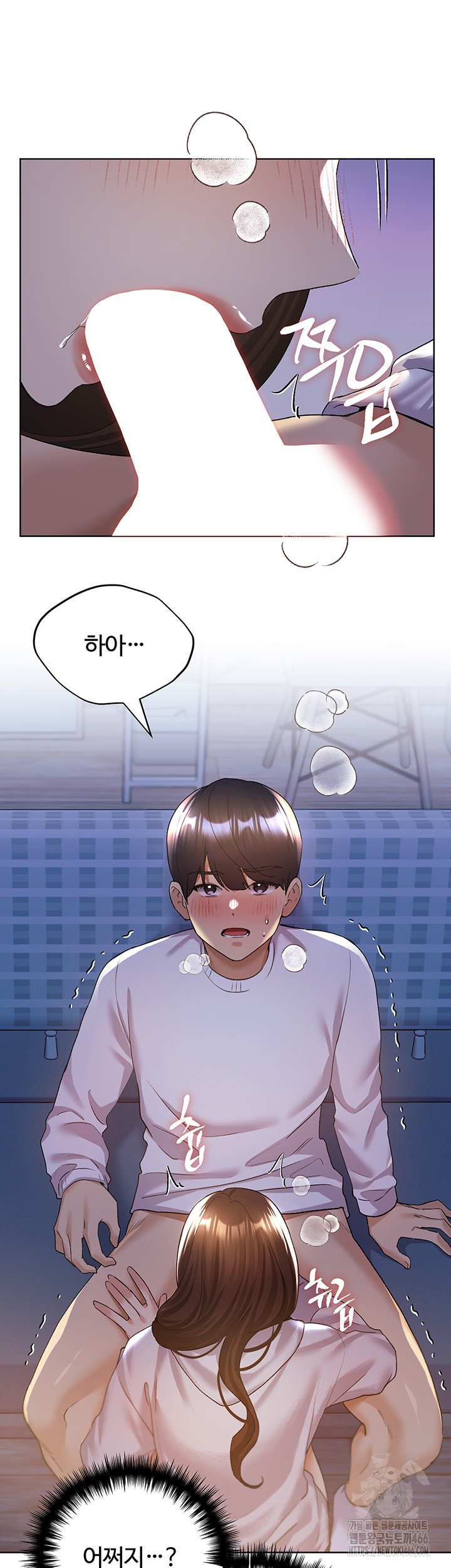 My Illustrator Raw - Chapter 68 [photo 18] - MangaPorn