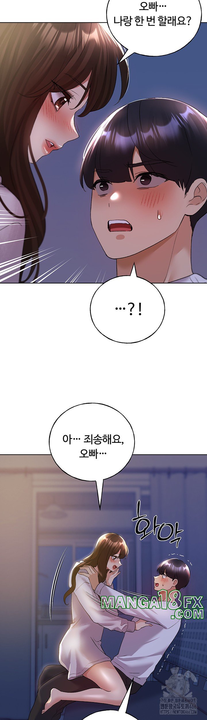 My Illustrator Raw - Chapter 68 [photo 2] - MangaPorn