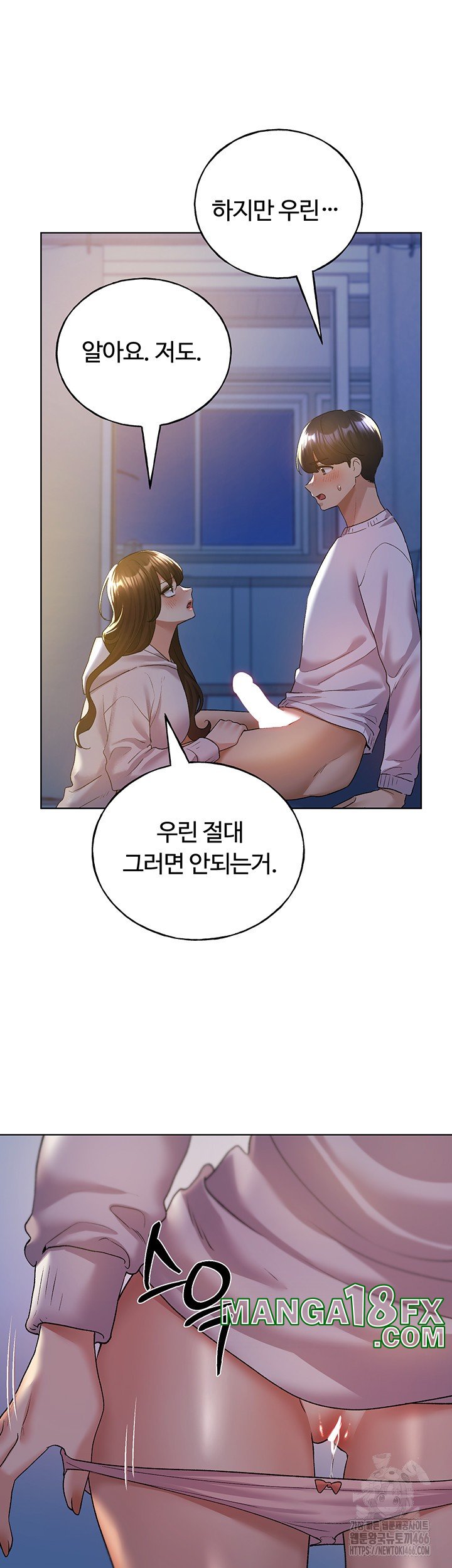 My Illustrator Raw - Chapter 68 [photo 22] - MangaPorn