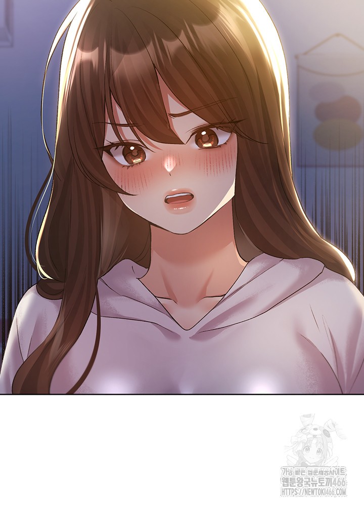 My Illustrator Raw - Chapter 68 [photo 25] - MangaPorn