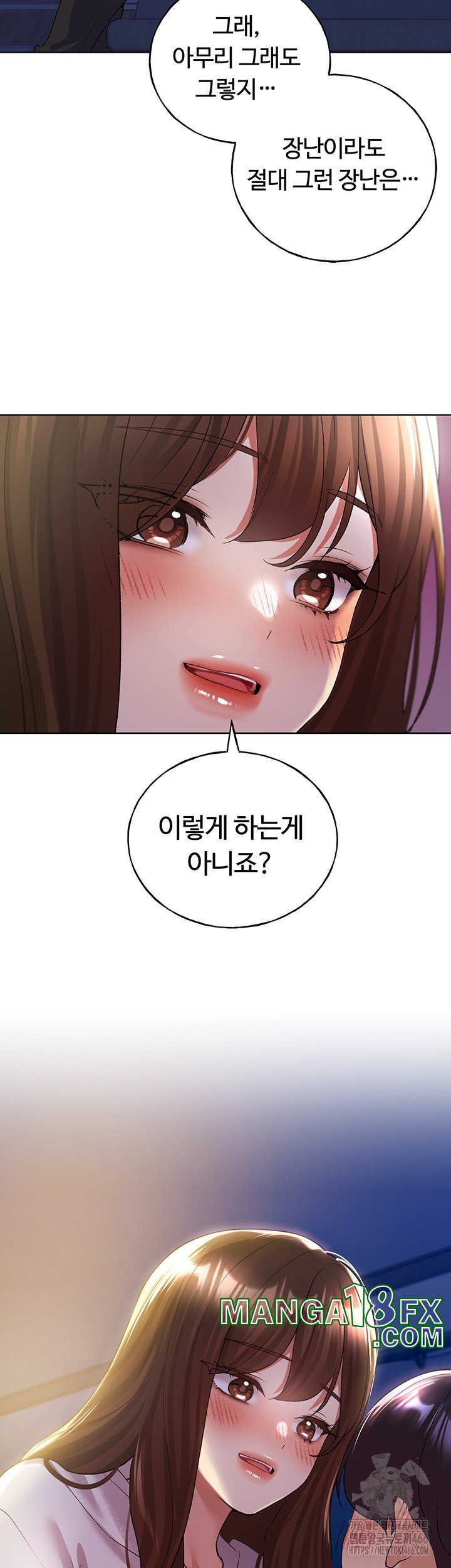 My Illustrator Raw - Chapter 68 [photo 3] - MangaPorn