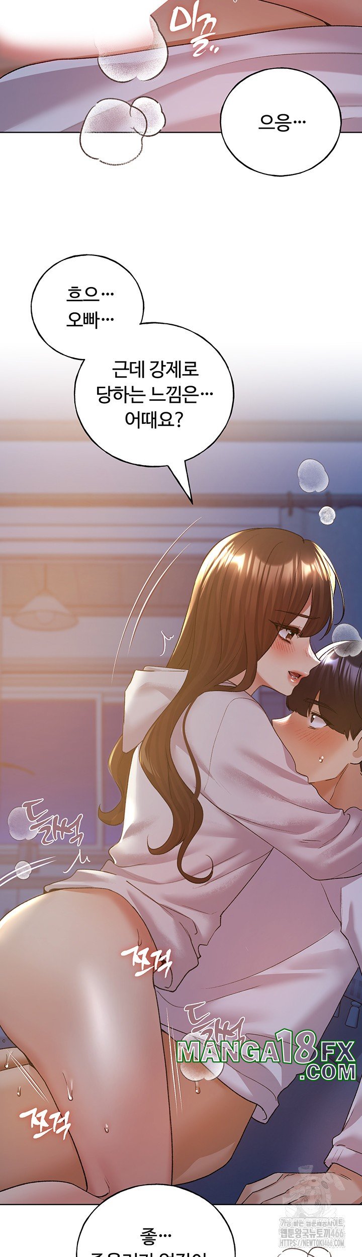 My Illustrator Raw - Chapter 68 [photo 39] - MangaPorn