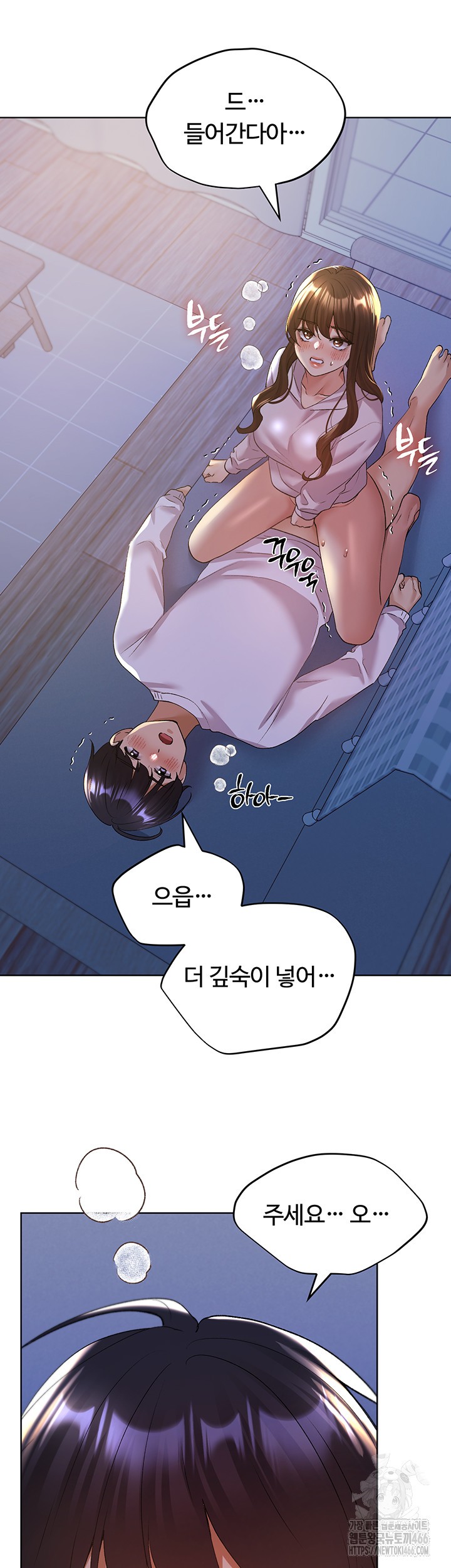 My Illustrator Raw - Chapter 68 [photo 49] - MangaPorn