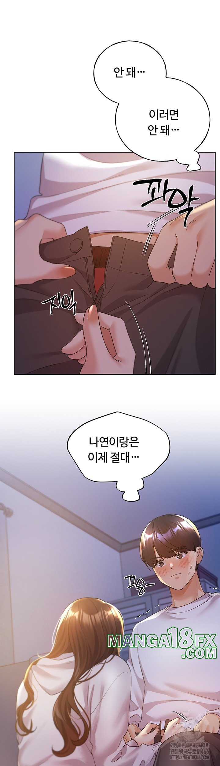 My Illustrator Raw - Chapter 68 [photo 7] - MangaPorn