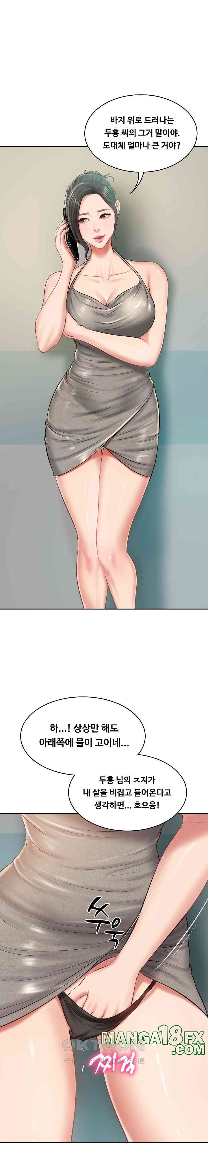 The Billionaire’s Monster Cock Son-In-Law Raw - Chapter 15 [photo 16] - MangaPorn