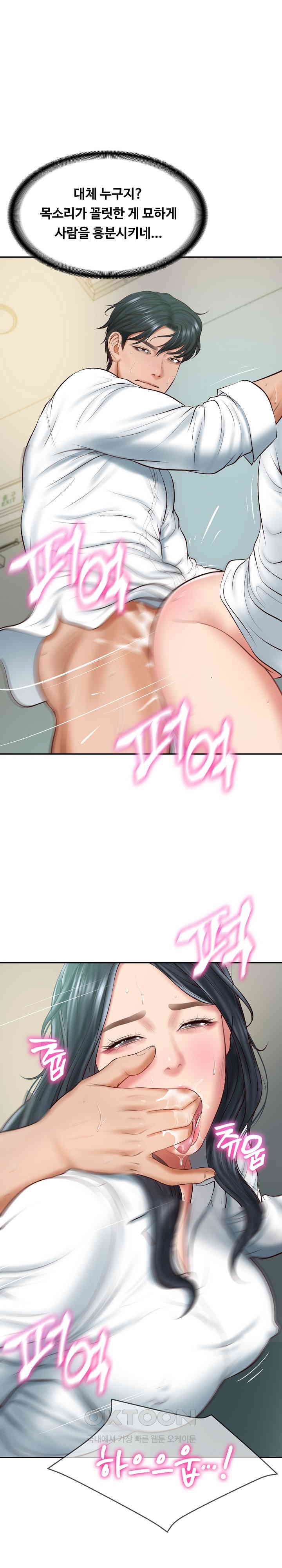 The Billionaire’s Monster Cock Son-In-Law Raw - Chapter 15 [photo 17] - MangaPorn