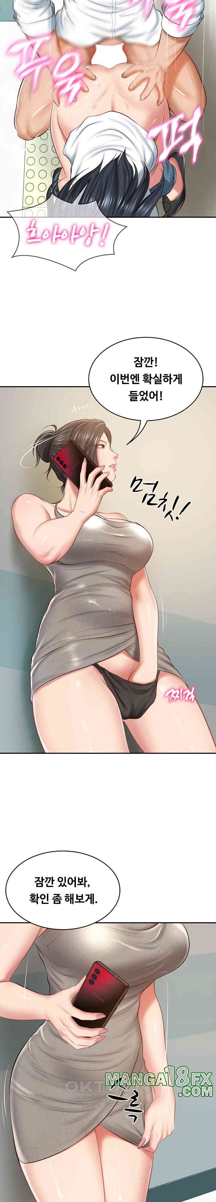 The Billionaire’s Monster Cock Son-In-Law Raw - Chapter 15 [photo 20] - MangaPorn