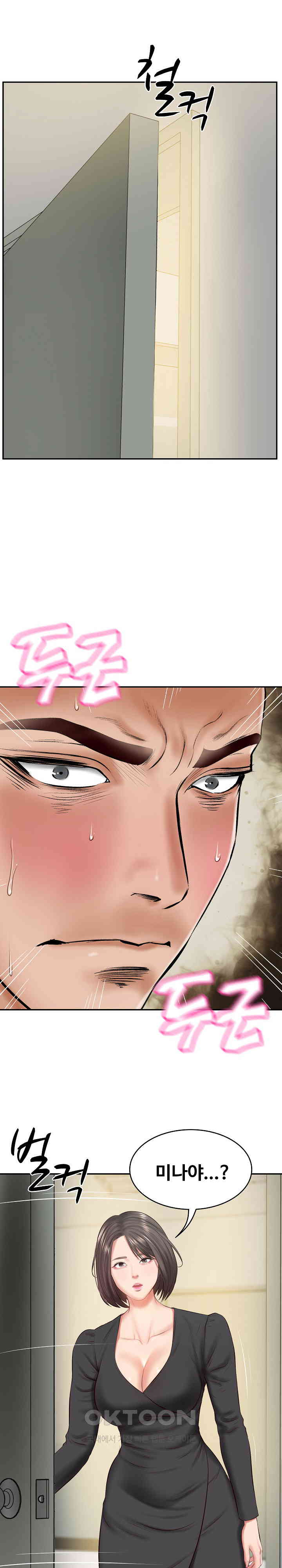 The Billionaire’s Monster Cock Son-In-Law Raw - Chapter 15 [photo 23] - MangaPorn