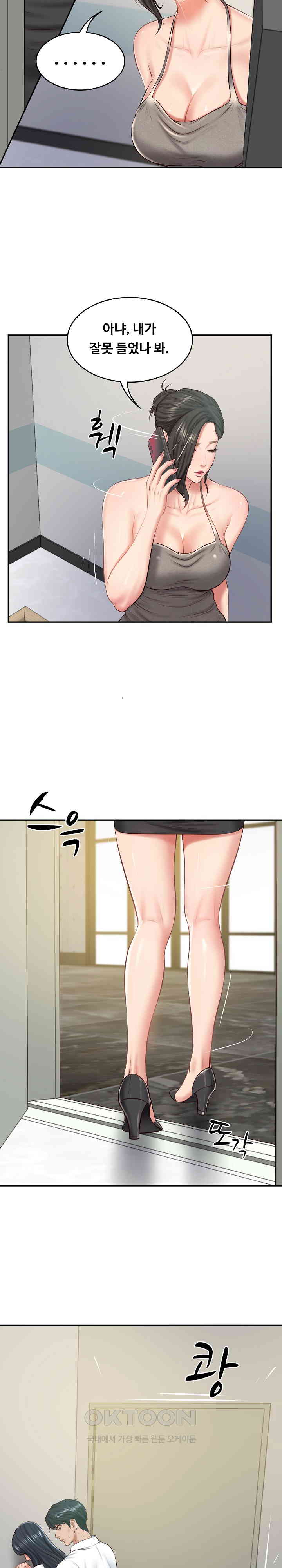 The Billionaire’s Monster Cock Son-In-Law Raw - Chapter 15 [photo 25] - MangaPorn