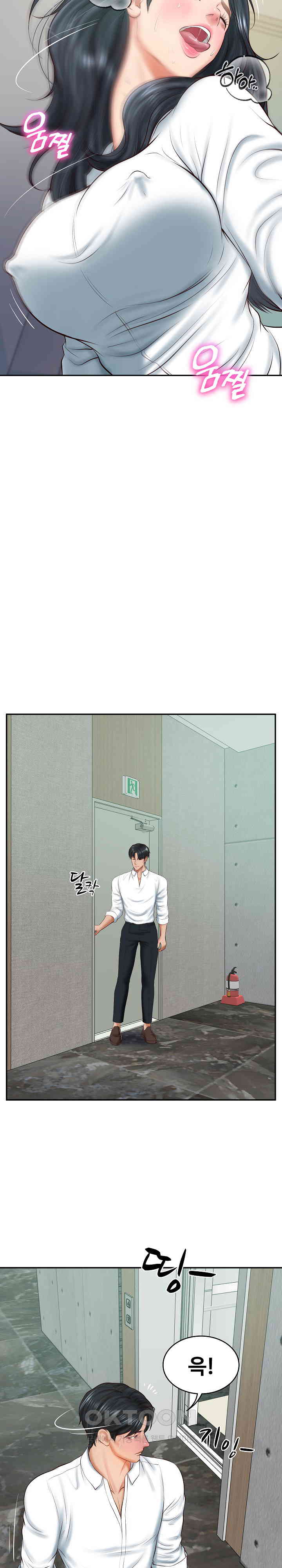 The Billionaire’s Monster Cock Son-In-Law Raw - Chapter 15 [photo 29] - MangaPorn