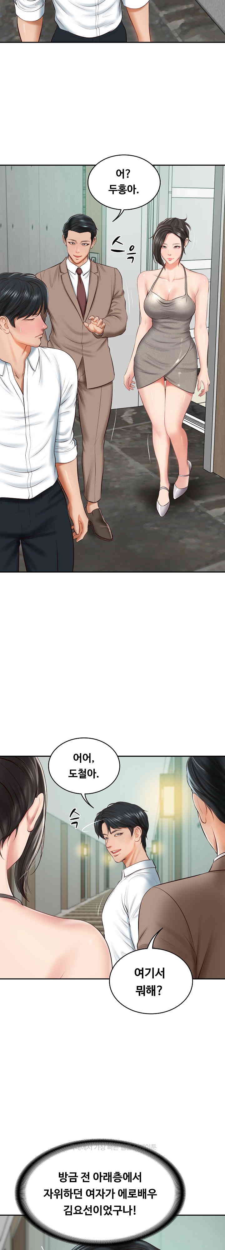 The Billionaire’s Monster Cock Son-In-Law Raw - Chapter 15 [photo 30] - MangaPorn