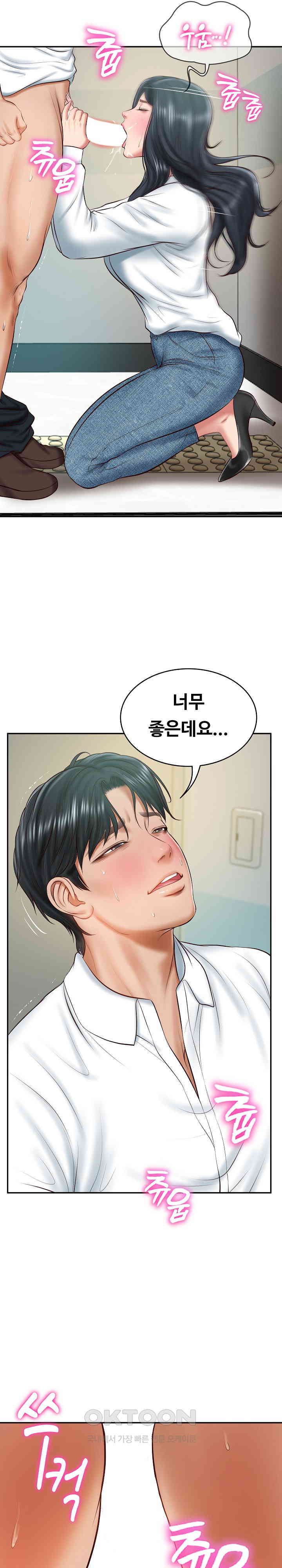 The Billionaire’s Monster Cock Son-In-Law Raw - Chapter 15 [photo 7] - MangaPorn