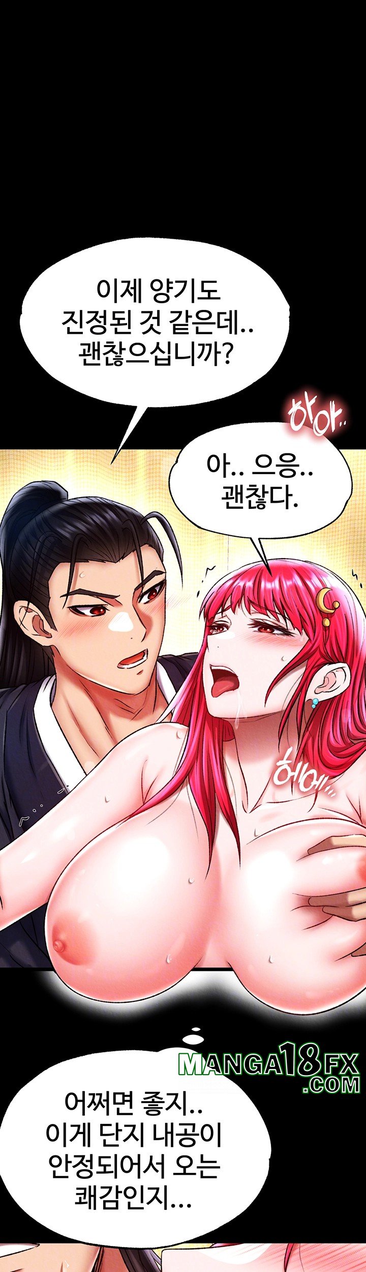 I Ended Up in the World of Murim Raw - Chapter 60 [photo 14] - MangaPorn