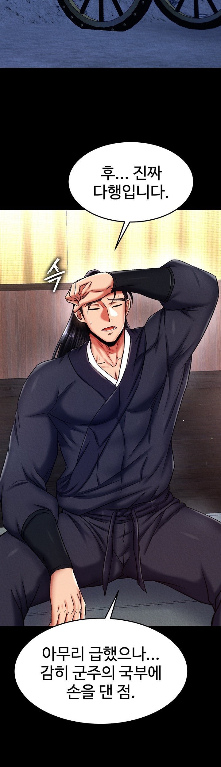 I Ended Up in the World of Murim Raw - Chapter 60 [photo 19] - MangaPorn