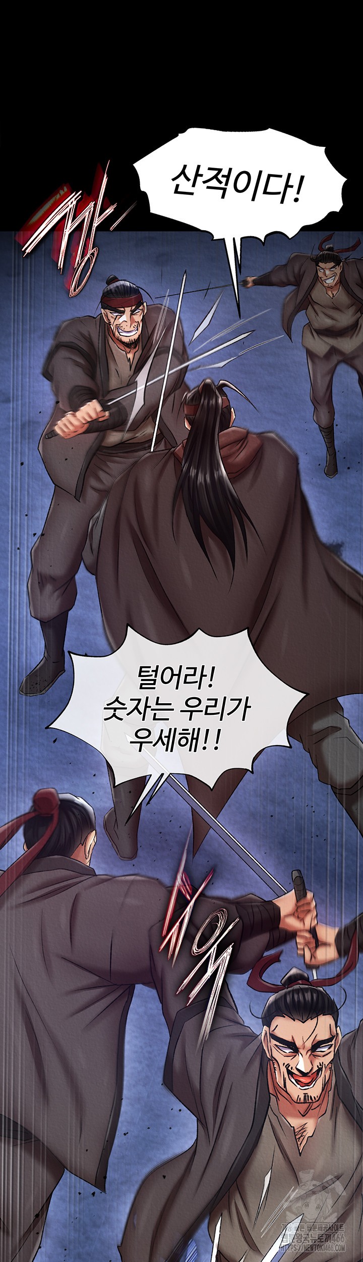 I Ended Up in the World of Murim Raw - Chapter 60 [photo 28] - MangaPorn