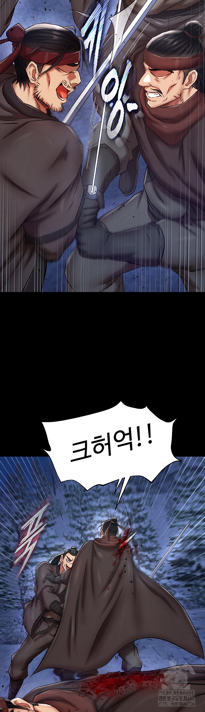 I Ended Up in the World of Murim Raw - Chapter 60 [photo 29] - MangaPorn