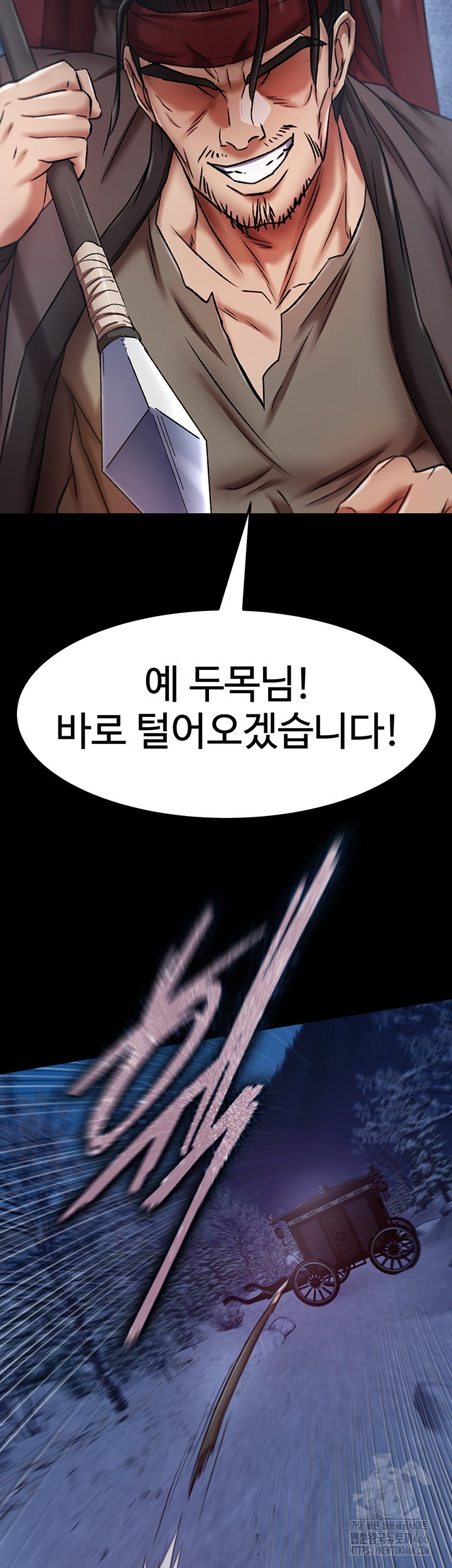 I Ended Up in the World of Murim Raw - Chapter 60 [photo 32] - MangaPorn