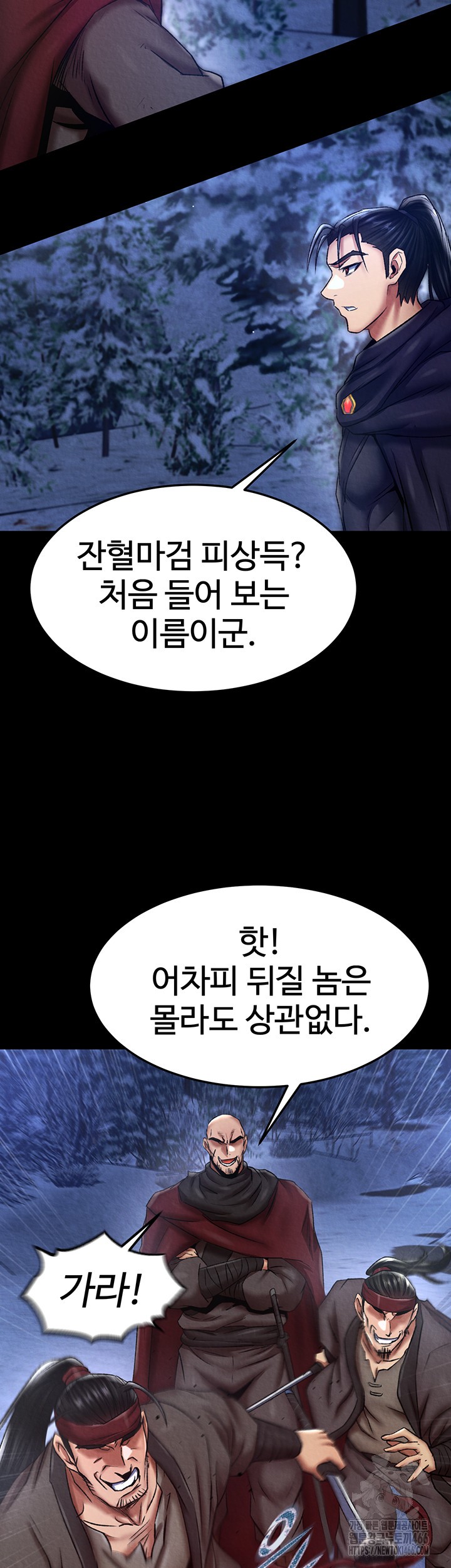 I Ended Up in the World of Murim Raw - Chapter 60 [photo 36] - MangaPorn