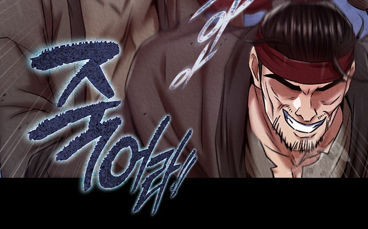 I Ended Up in the World of Murim Raw - Chapter 60 [photo 37] - MangaPorn