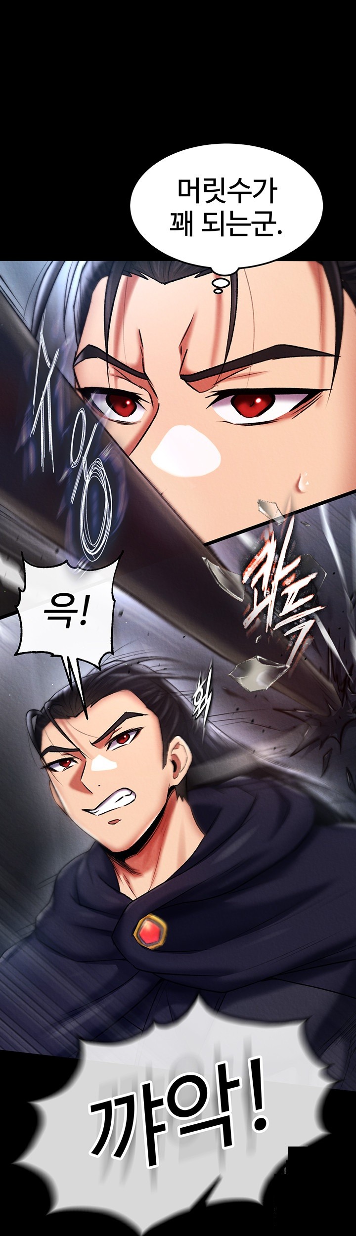 I Ended Up in the World of Murim Raw - Chapter 60 [photo 41] - MangaPorn