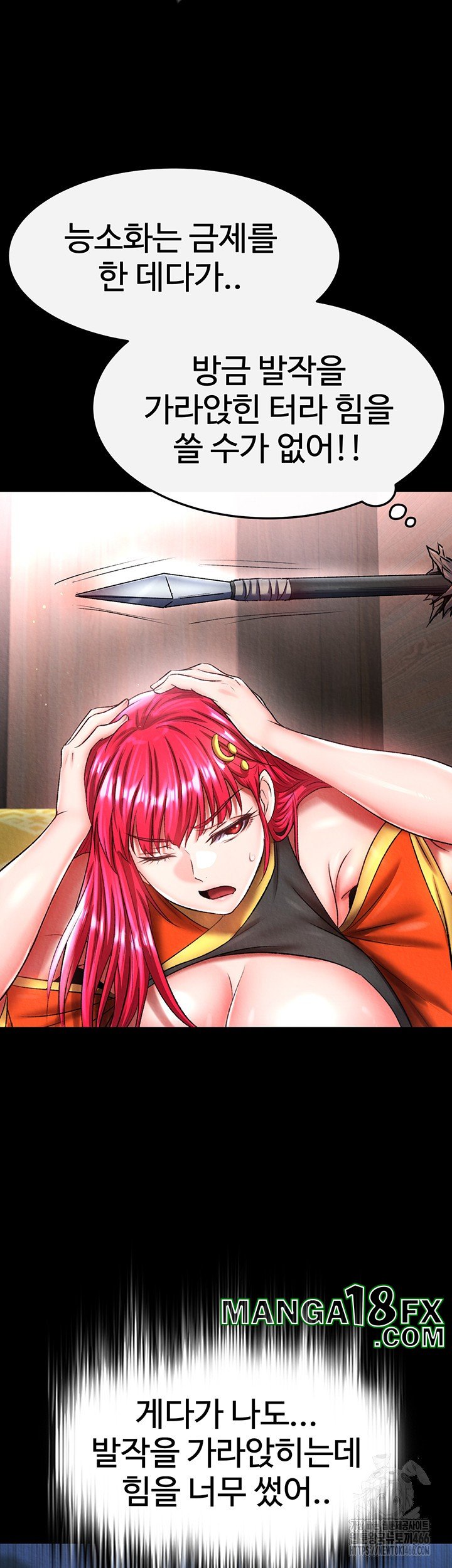 I Ended Up in the World of Murim Raw - Chapter 60 [photo 42] - MangaPorn