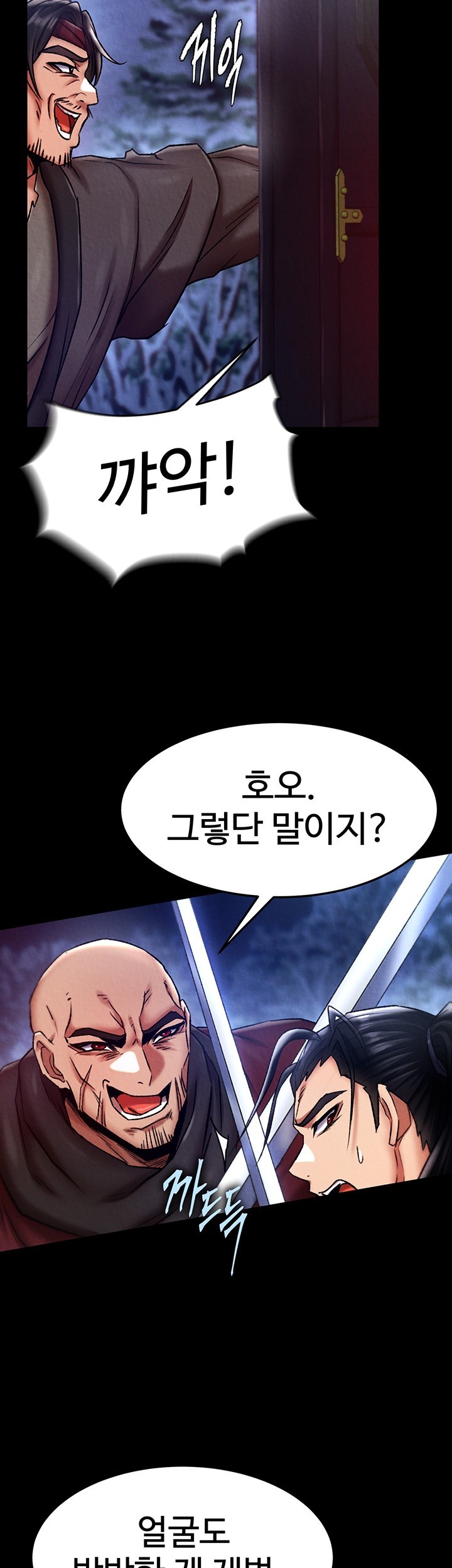 I Ended Up in the World of Murim Raw - Chapter 60 [photo 46] - MangaPorn