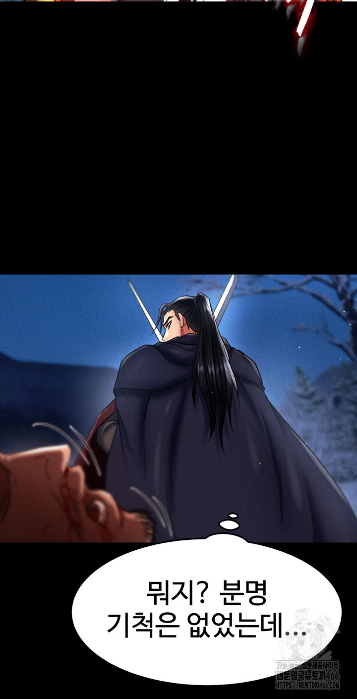 I Ended Up in the World of Murim Raw - Chapter 60 [photo 48] - MangaPorn