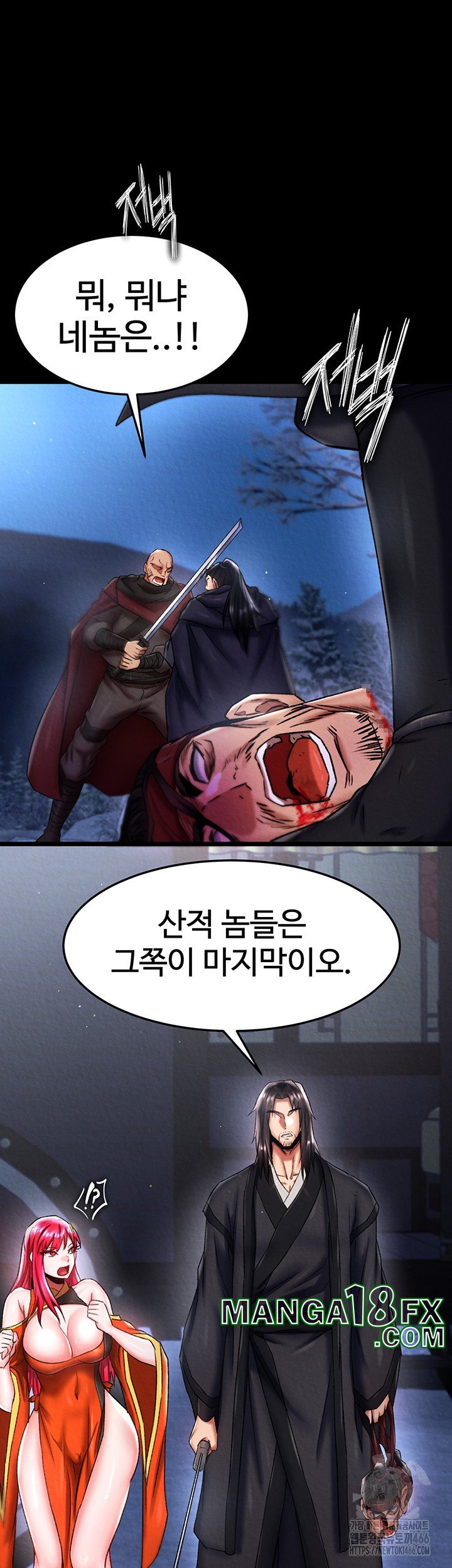 I Ended Up in the World of Murim Raw - Chapter 60 [photo 49] - MangaPorn