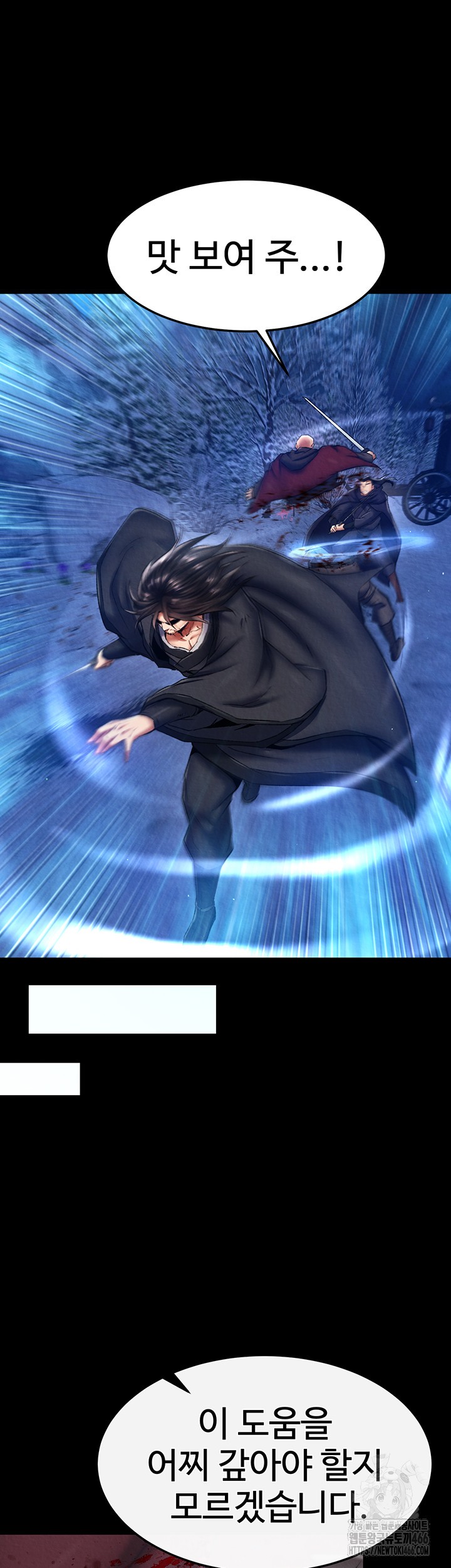 I Ended Up in the World of Murim Raw - Chapter 60 [photo 54] - MangaPorn