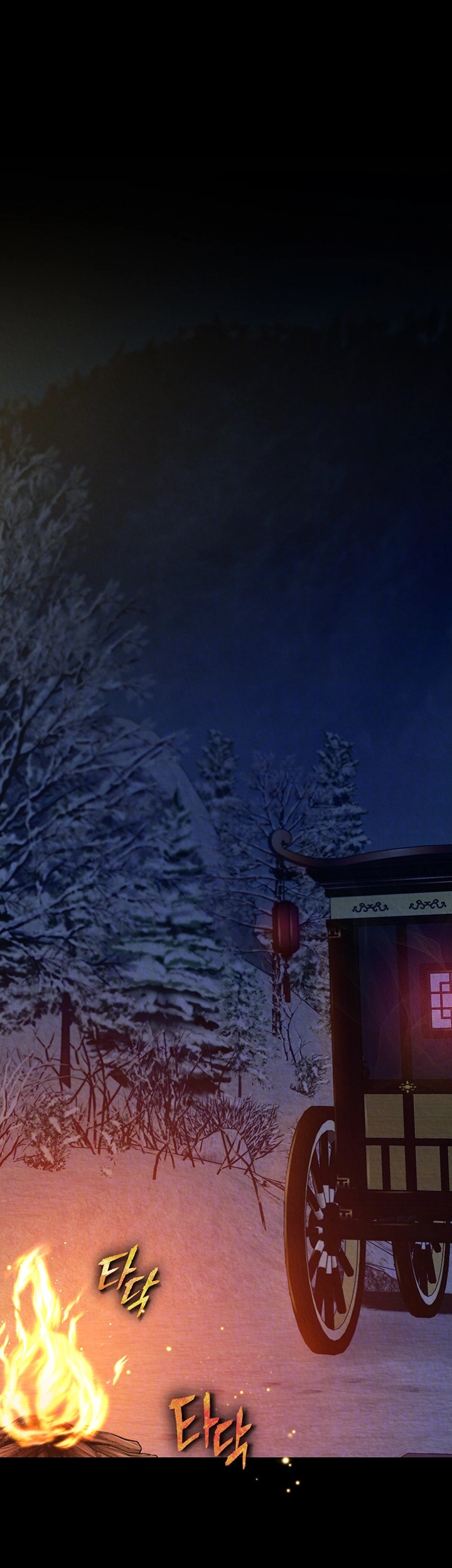 I Ended Up in the World of Murim Raw - Chapter 60 [photo 6] - MangaPorn