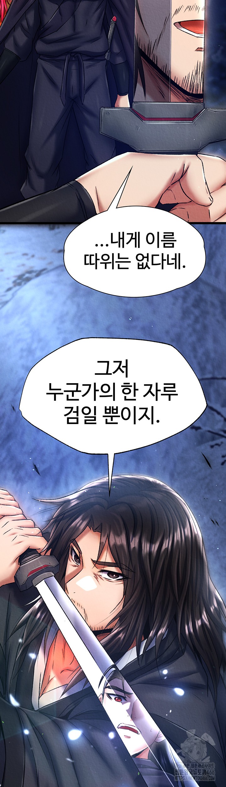 I Ended Up in the World of Murim Raw - Chapter 60 [photo 64] - MangaPorn