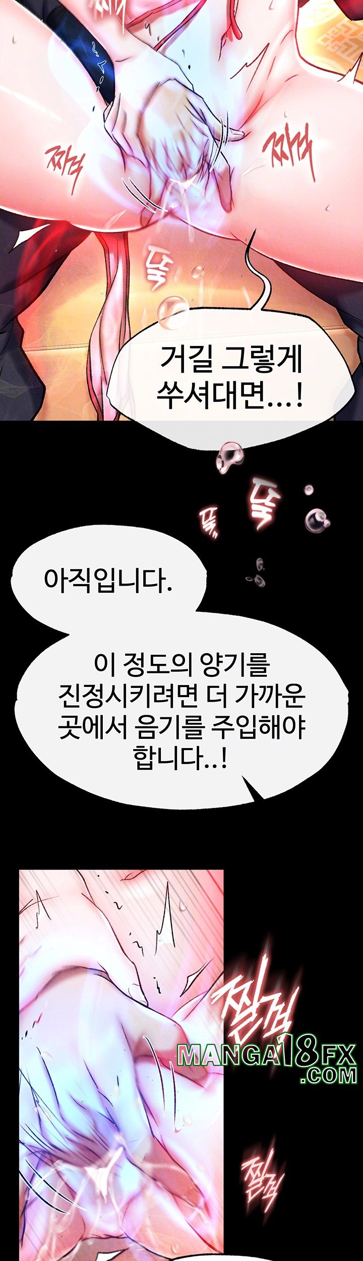 I Ended Up in the World of Murim Raw - Chapter 60 [photo 8] - MangaPorn