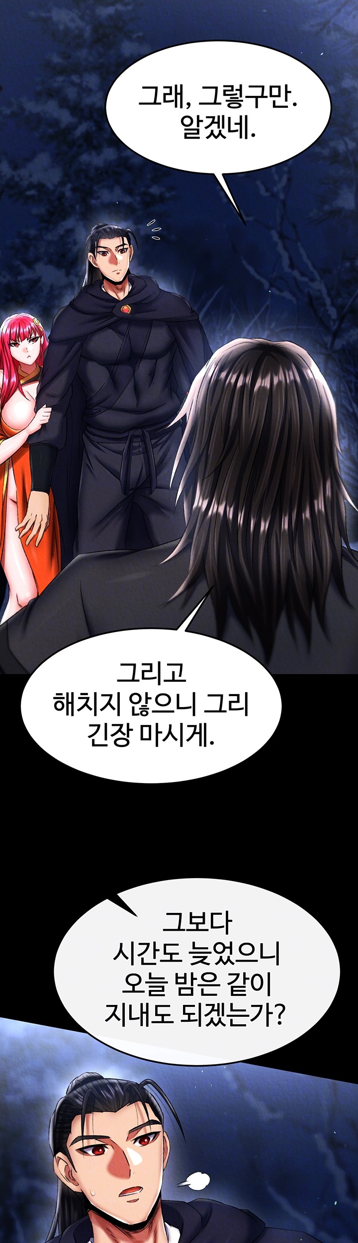 I Ended Up in the World of Murim Raw - Chapter 61 [photo 12] - MangaPorn