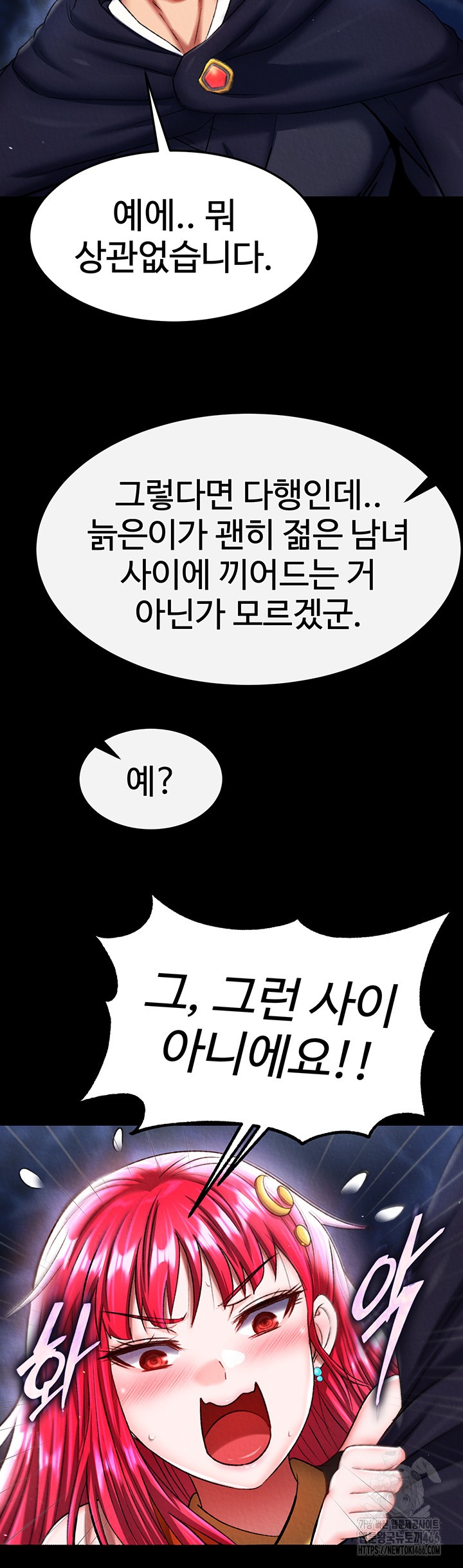 I Ended Up in the World of Murim Raw - Chapter 61 [photo 13] - MangaPorn