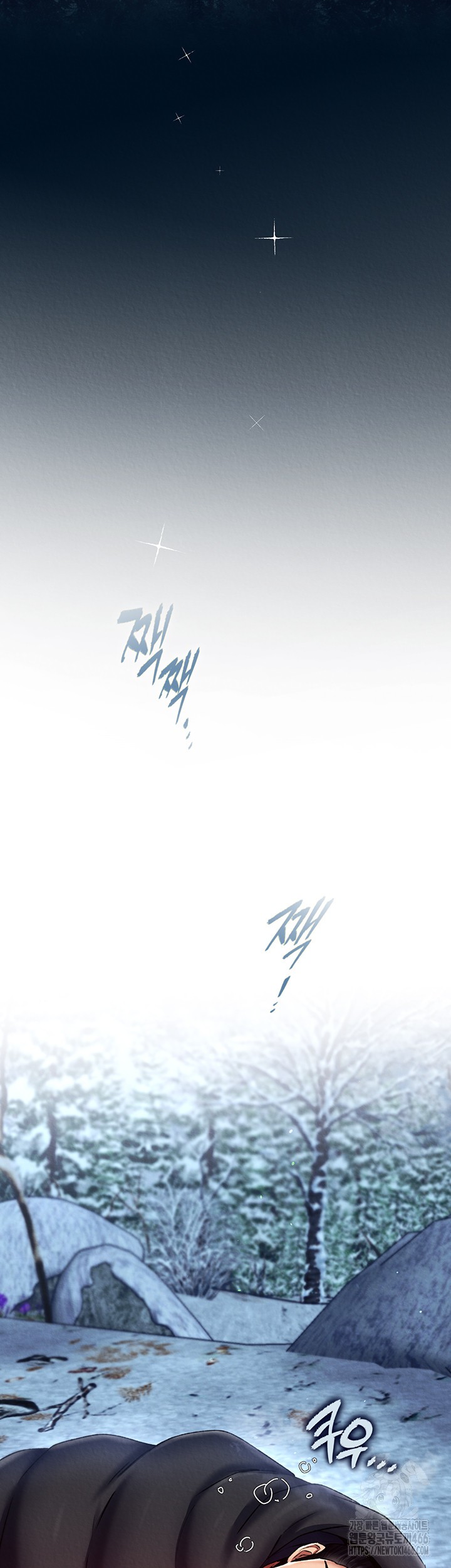 I Ended Up in the World of Murim Raw - Chapter 61 [photo 16] - MangaPorn