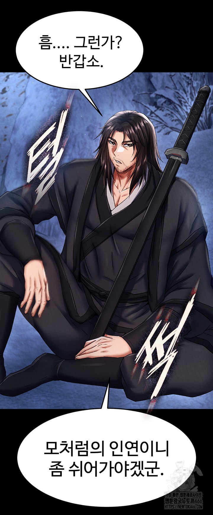 I Ended Up in the World of Murim Raw - Chapter 61 [photo 2] - MangaPorn