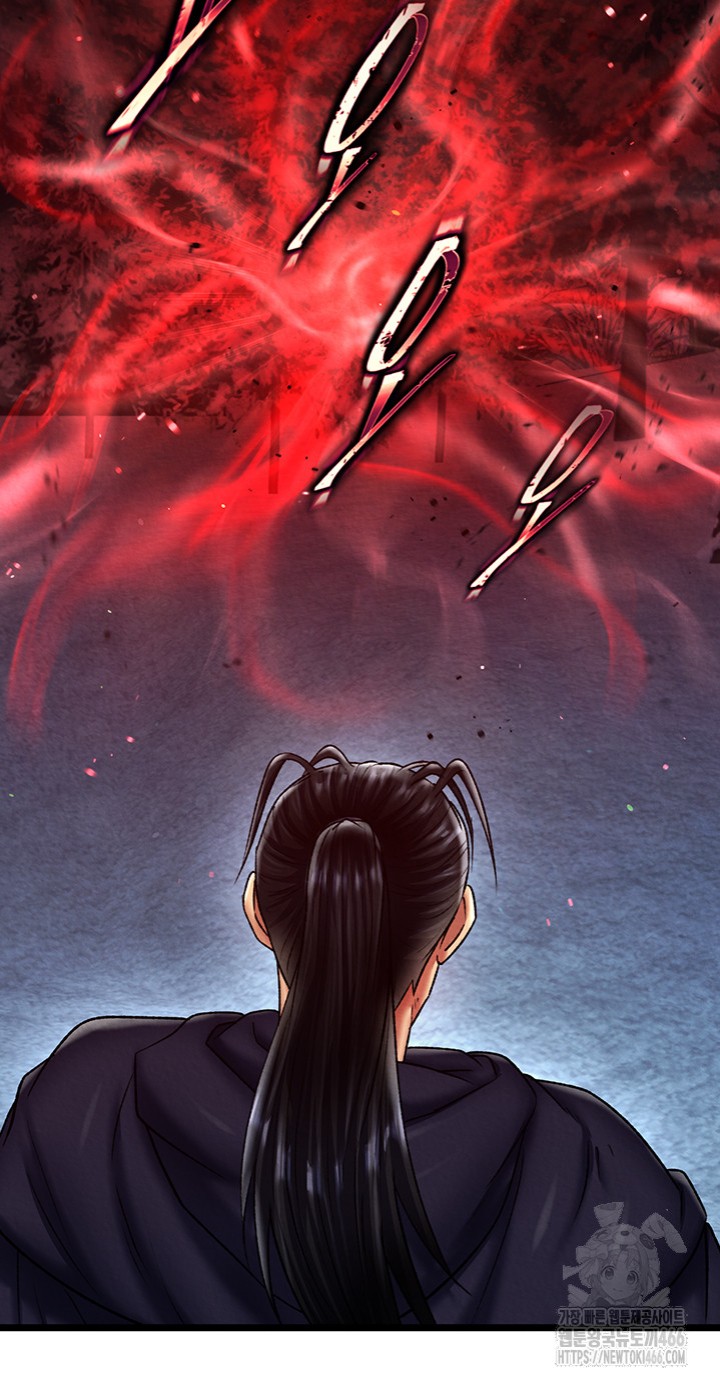 I Ended Up in the World of Murim Raw - Chapter 61 [photo 20] - MangaPorn