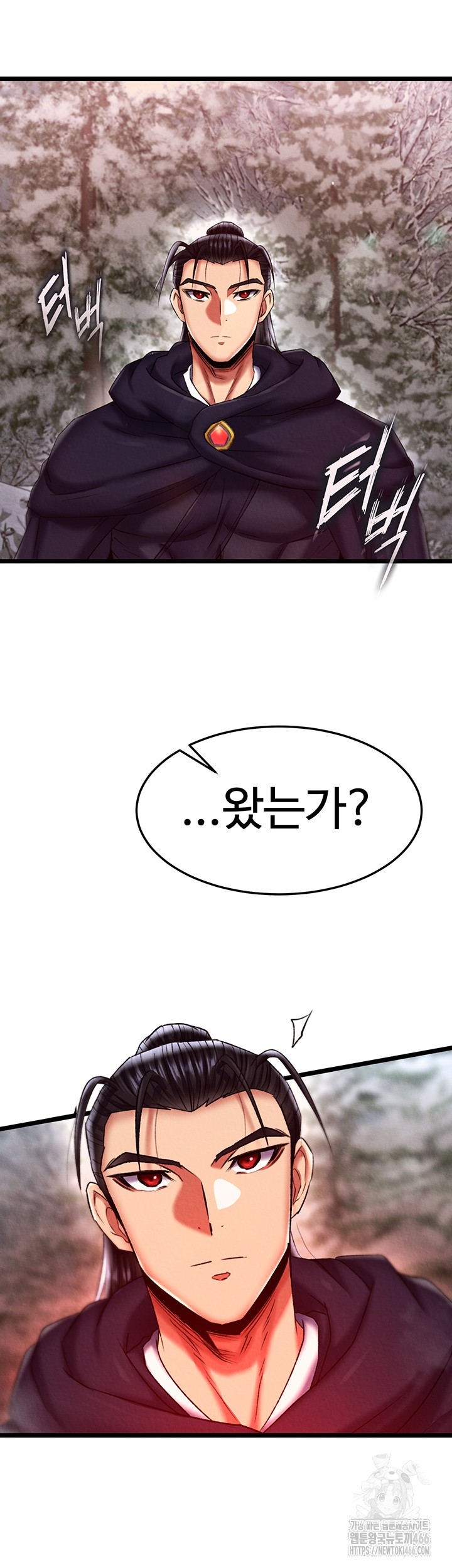 I Ended Up in the World of Murim Raw - Chapter 61 [photo 22] - MangaPorn