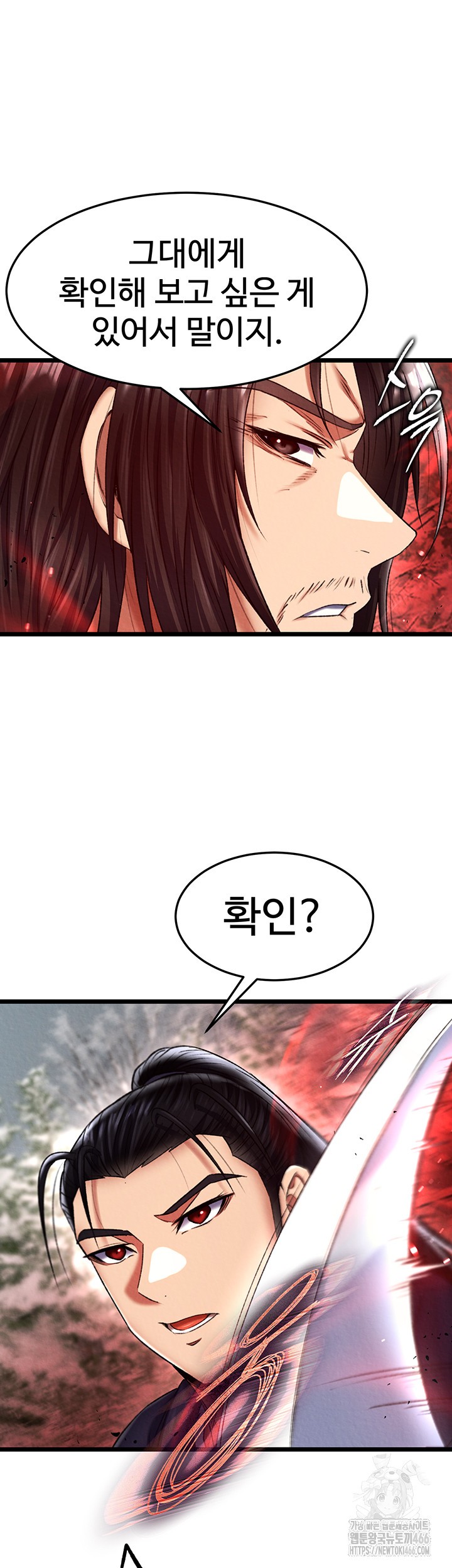 I Ended Up in the World of Murim Raw - Chapter 61 [photo 24] - MangaPorn