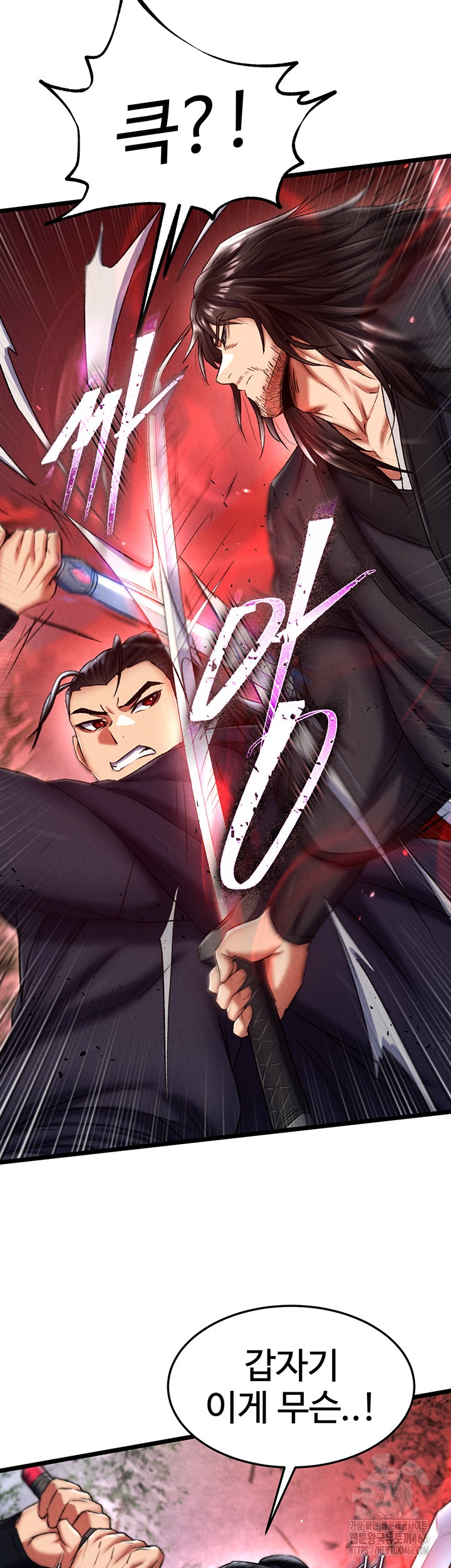 I Ended Up in the World of Murim Raw - Chapter 61 [photo 25] - MangaPorn