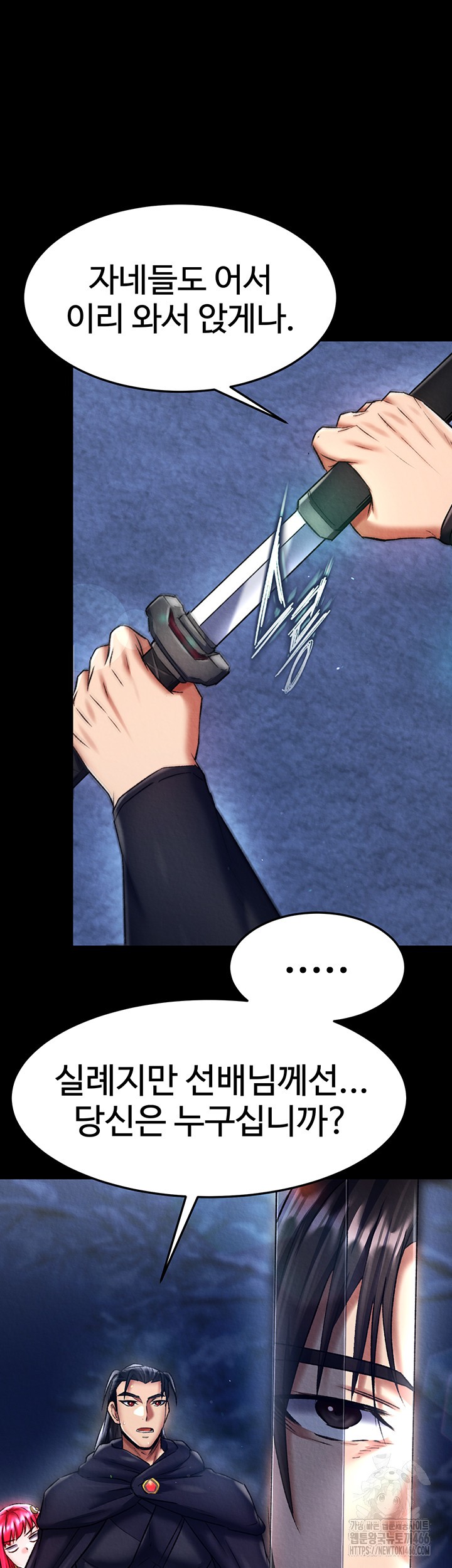 I Ended Up in the World of Murim Raw - Chapter 61 [photo 3] - MangaPorn