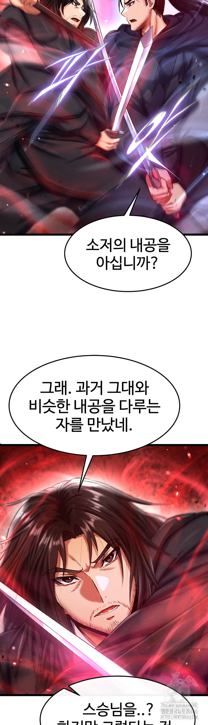 I Ended Up in the World of Murim Raw - Chapter 61 [photo 32] - MangaPorn