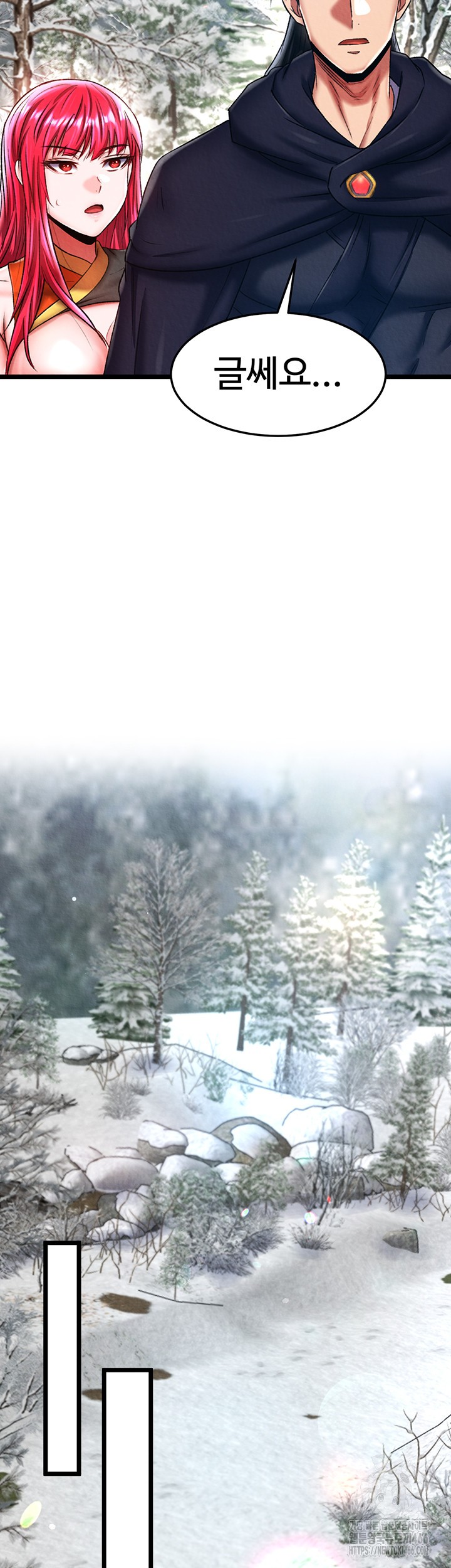 I Ended Up in the World of Murim Raw - Chapter 61 [photo 40] - MangaPorn