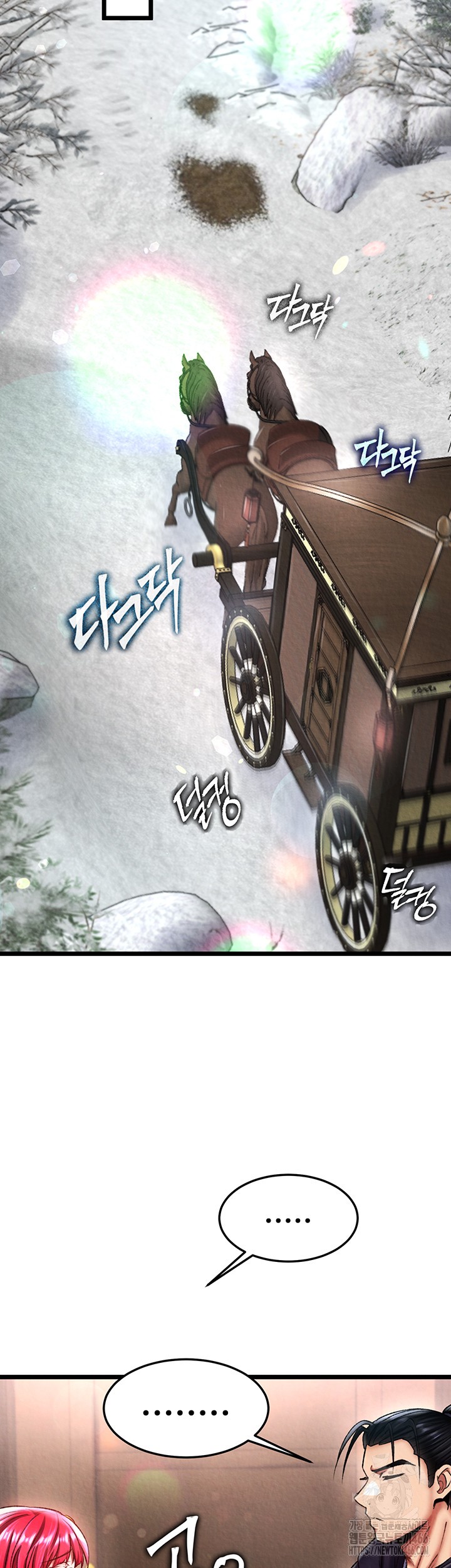 I Ended Up in the World of Murim Raw - Chapter 61 [photo 41] - MangaPorn