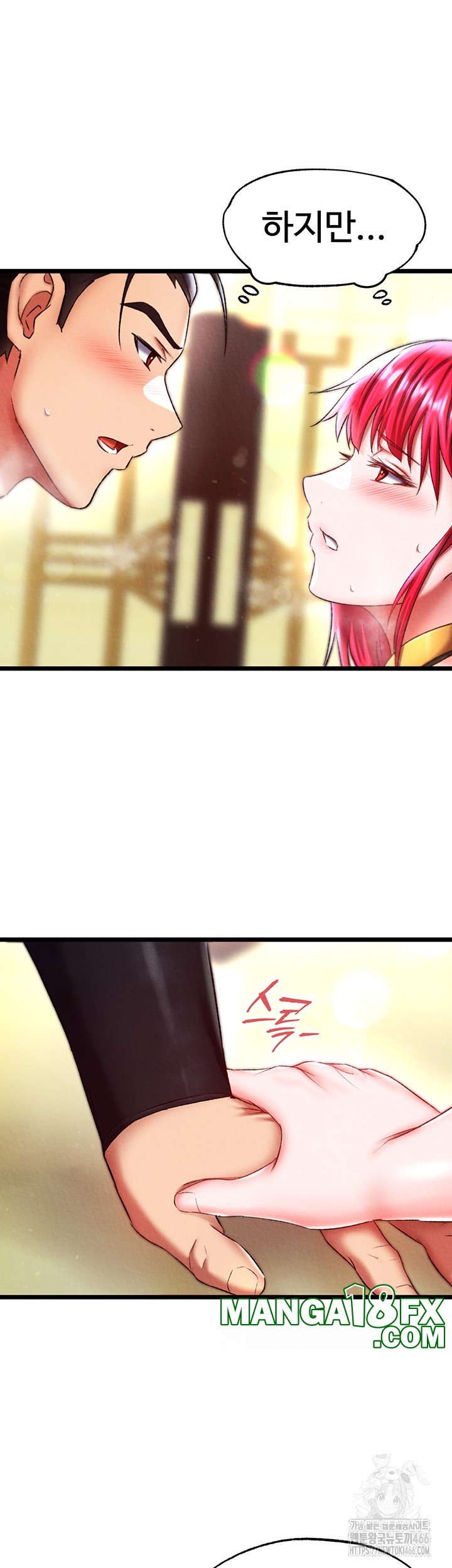 I Ended Up in the World of Murim Raw - Chapter 61 [photo 56] - MangaPorn