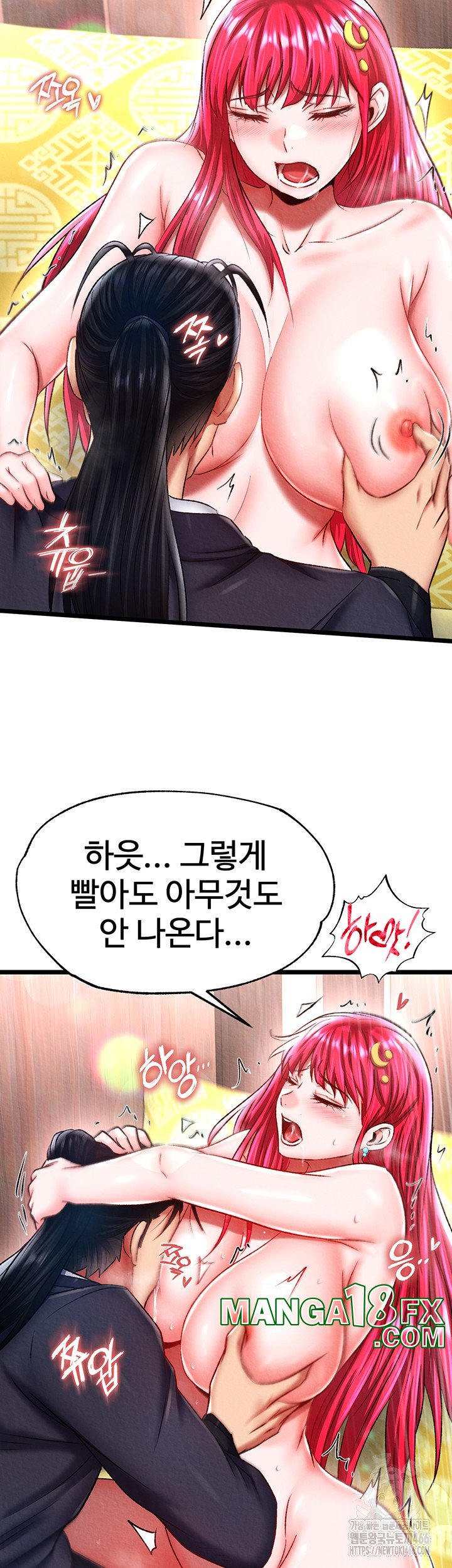 I Ended Up in the World of Murim Raw - Chapter 62 [photo 18] - MangaPorn