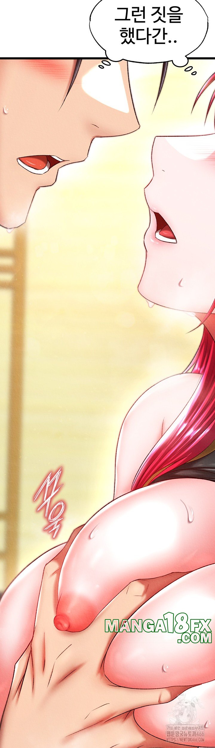 I Ended Up in the World of Murim Raw - Chapter 62 [photo 2] - MangaPorn